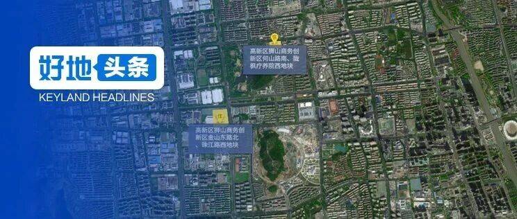 11.28苏州土拍:狮山2宗低密地成交,有哪些看点?_地块_何山_产品