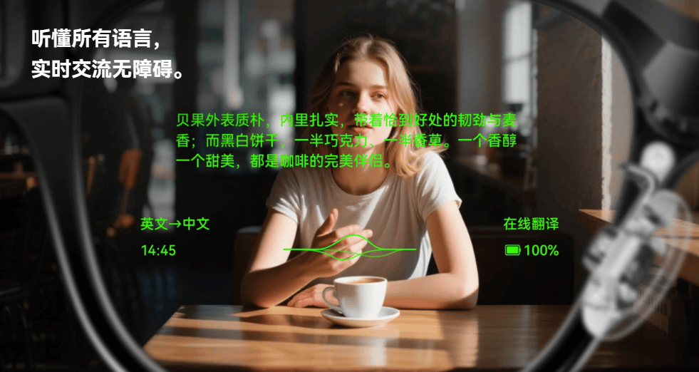 10万用户都选择的智能眼镜,Rokid乐奇胜出的底层逻辑