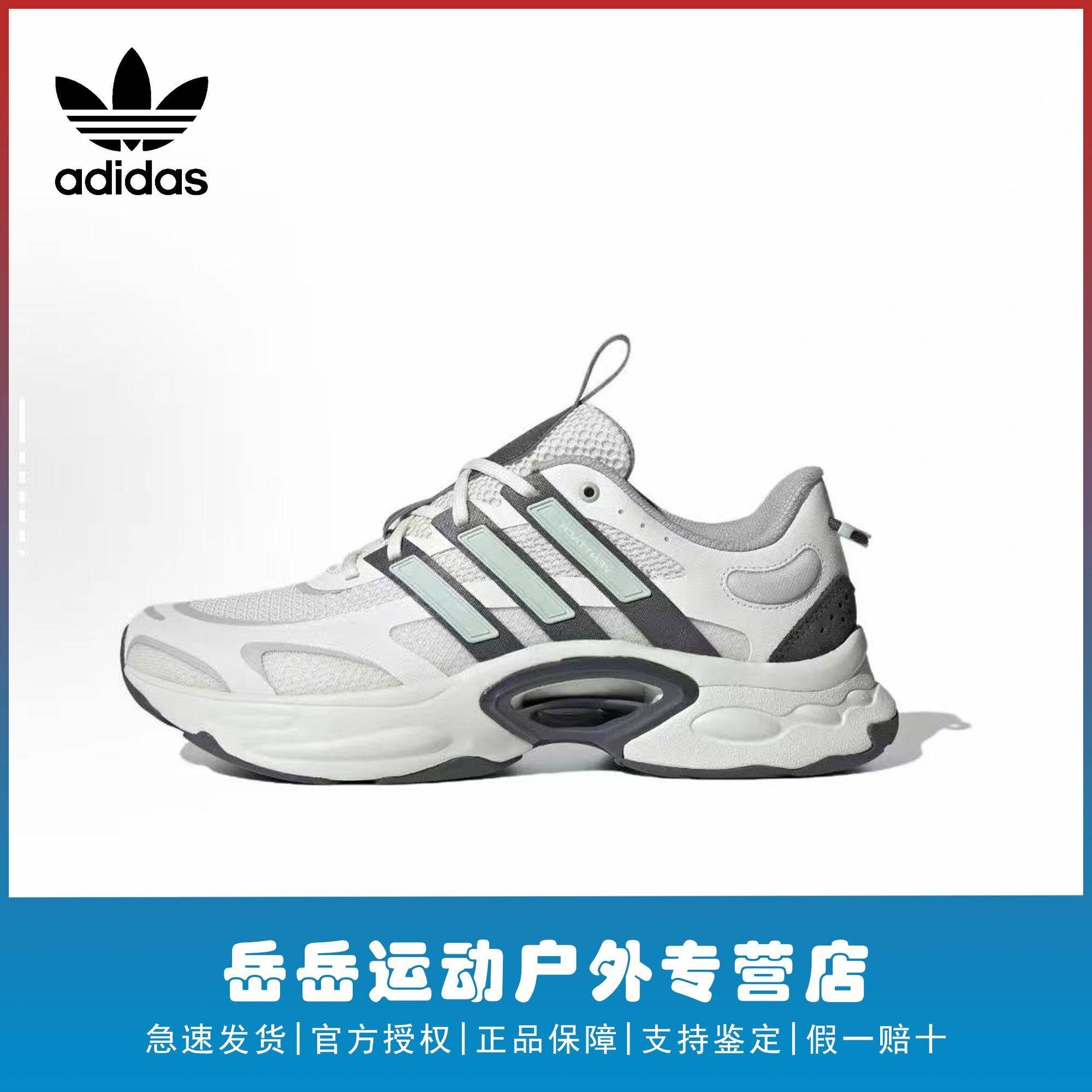 阿迪达斯跑步鞋if6720,到手184元