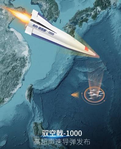 四川民企造出高超音速导弹？凌空天行回应：已量产