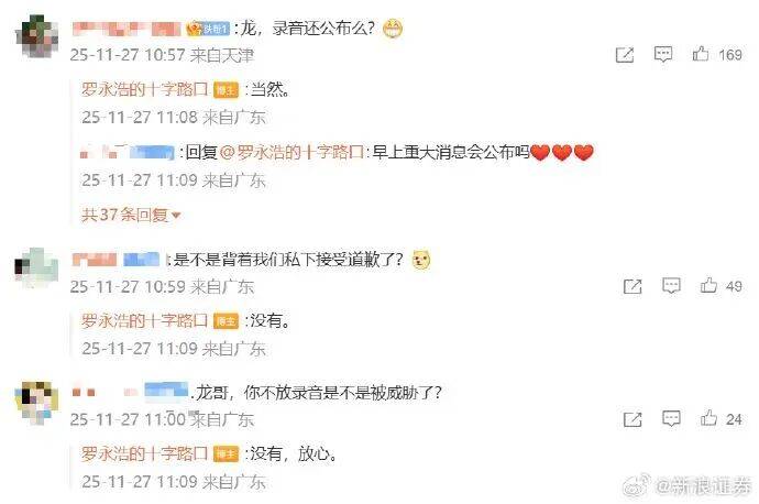 联通4g连接vpn设置方法