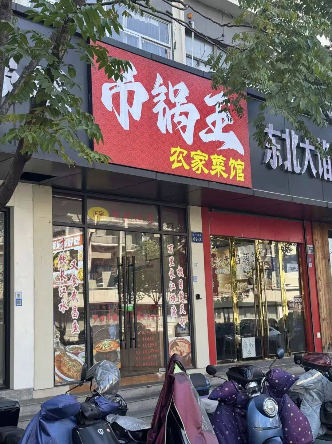 你们嘴真严,没人说湖北吊锅原来这么香。_带着_汤汁_豆果