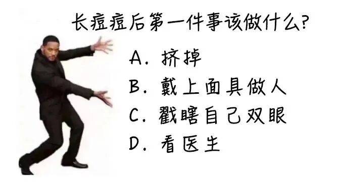 挤了颗痘痘，肺被“啃”出十几个洞！提醒：危险三角区千万别碰！