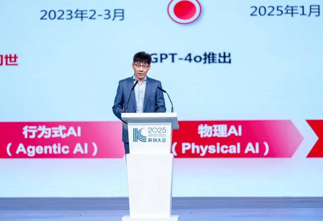 华兴资本王力行：预见AI，从技术创新走向产业变革——基础共识之上的非共识_应用_能力_场景