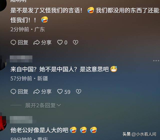 演都不演了！甄子丹老婆谈香港火灾，指责是内地害的，舆论大炸锅