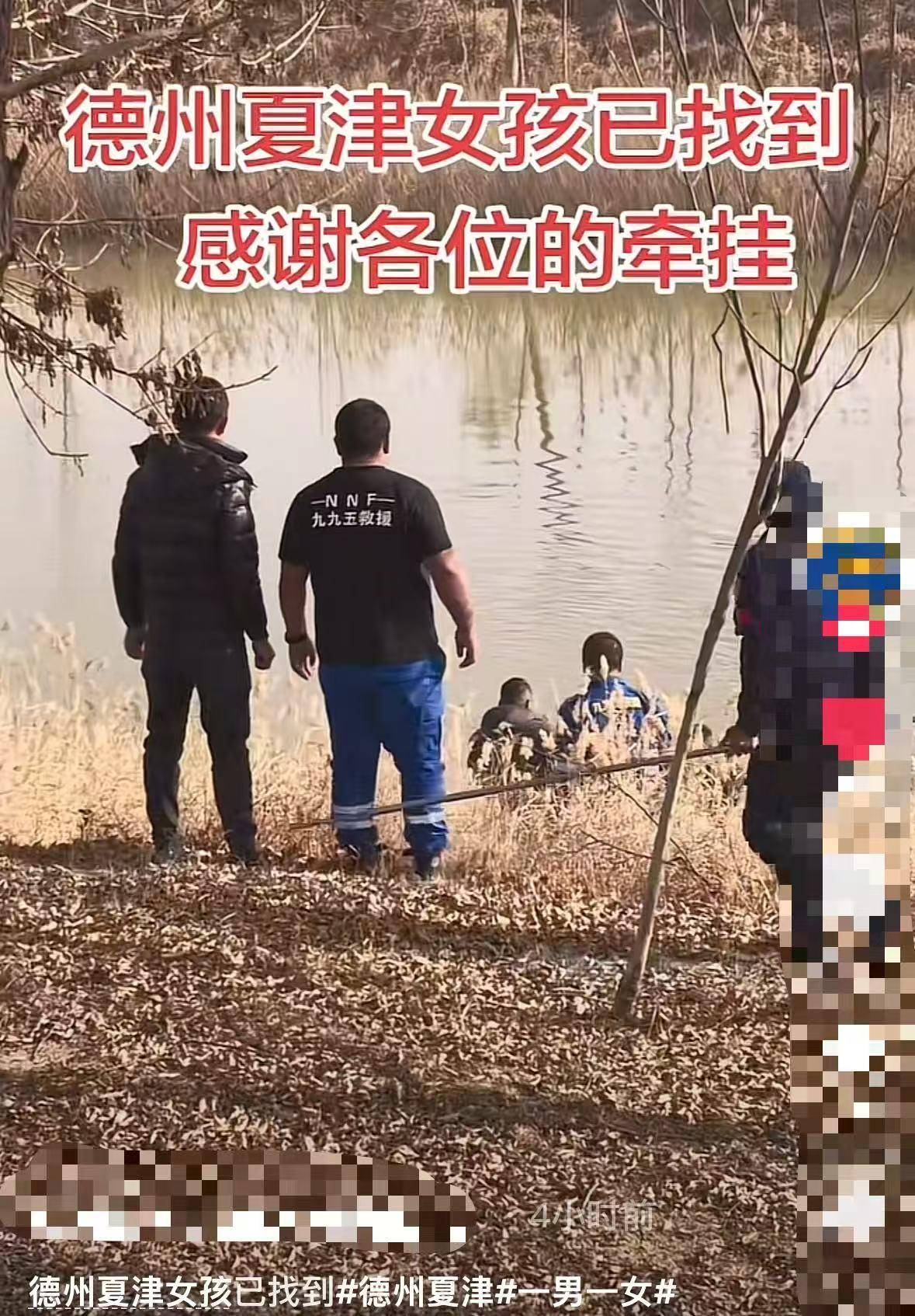 离异夫妻夜晚相继坠河，男子溺亡女子失联18天后被找到，救援队在下游25公里处将遗体打捞上岸