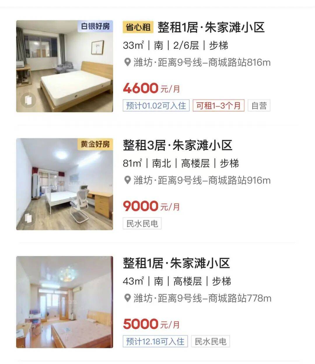 1460万元统一价!上海一小区业主被曝“抱团保价”,中介:1300万元也能谈一谈!业内人士:只要有人急卖,联盟就会被击破