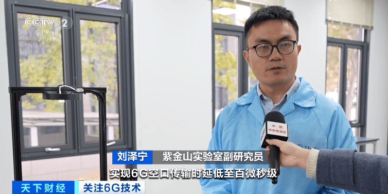 6G技术，重大突破！万亿元级市场，要来了