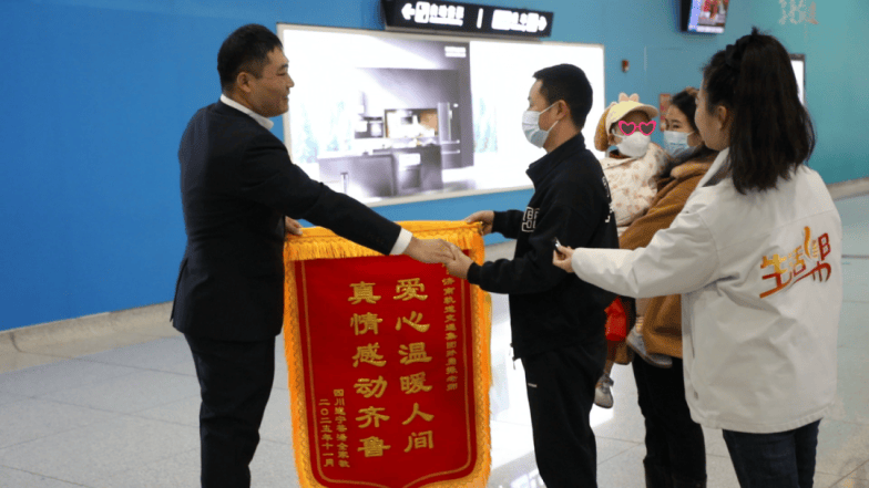 2650元，他把身上的钱都给了孩子……