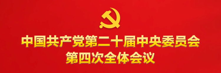 【学习辅导】6.如何理解到二〇三五年我国人均国内生产总值达到中等发达国家水平？