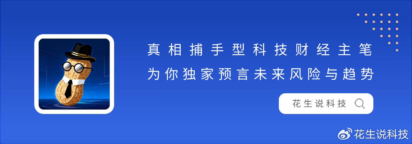 10万亿商业航天迎顶层破局：从“五龙治水”到“专人专管”