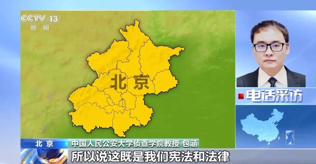 “吸毒记录等将被封存”引热议，权威专家解疑释惑