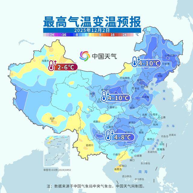 内蒙古局地现-40℃极寒!北方将迎下半年来最冷一天