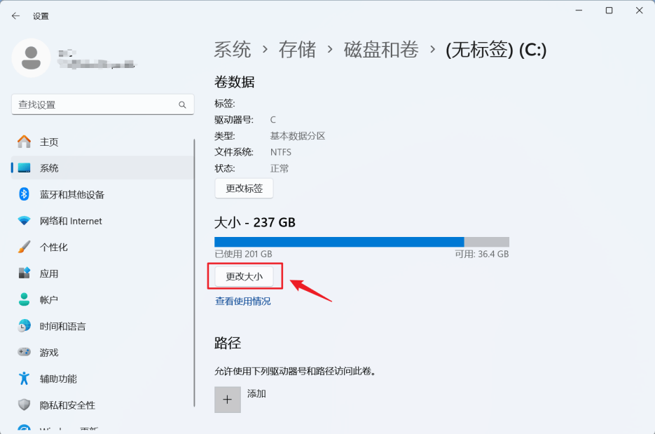 windows7如何分区，windows7如何分区工具