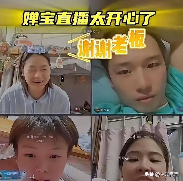 陈芋汐也没想到,全红婵会因香港火灾后的这一举动,迎来口碑暴涨