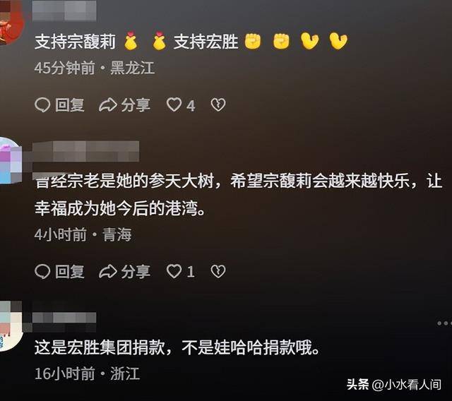 杜建英没想到，宗馥莉离开娃哈哈后，因香港火灾一举动，口碑暴涨