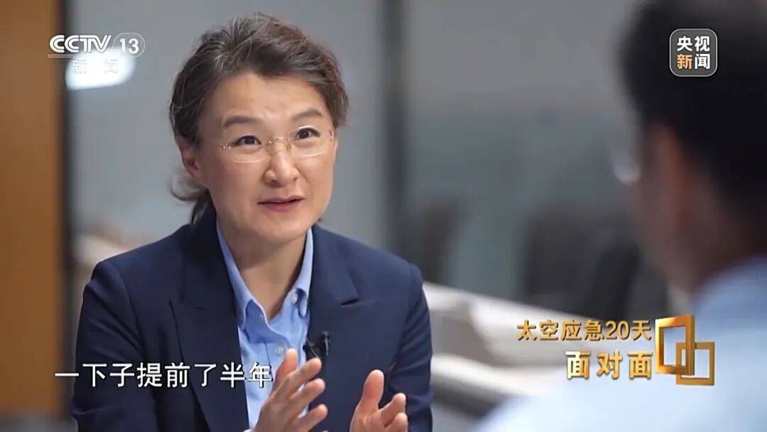 央视揭秘太空应急20天！神20舷窗出现贯穿性裂纹，整个玻璃从内到外已贯穿，初判“肇事”空间碎片不到1毫米