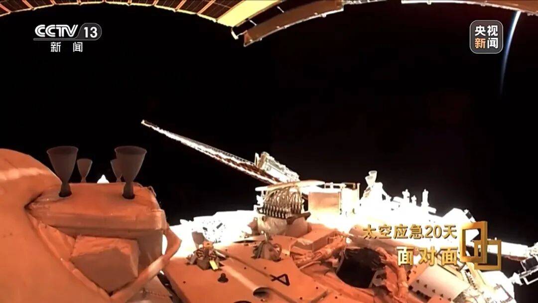 央视揭秘太空应急20天！神20舷窗出现贯穿性裂纹，整个玻璃从内到外已贯穿，初判“肇事”空间碎片不到1毫米