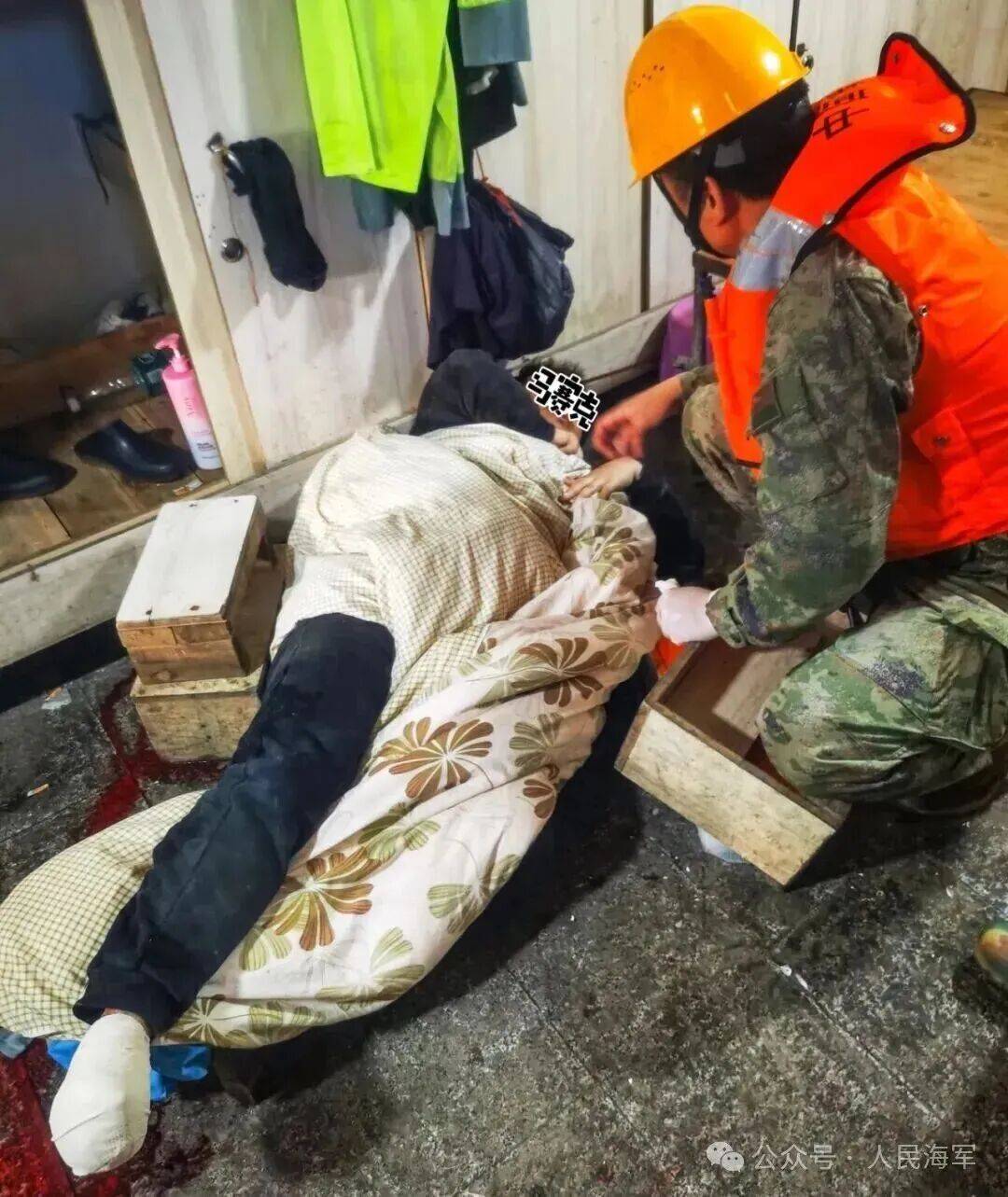 “情况危急，请求军舰援助！”