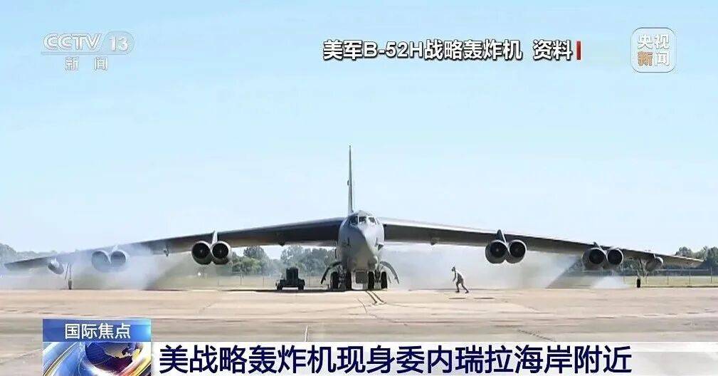 美国大军压境,委内瑞拉全民动员