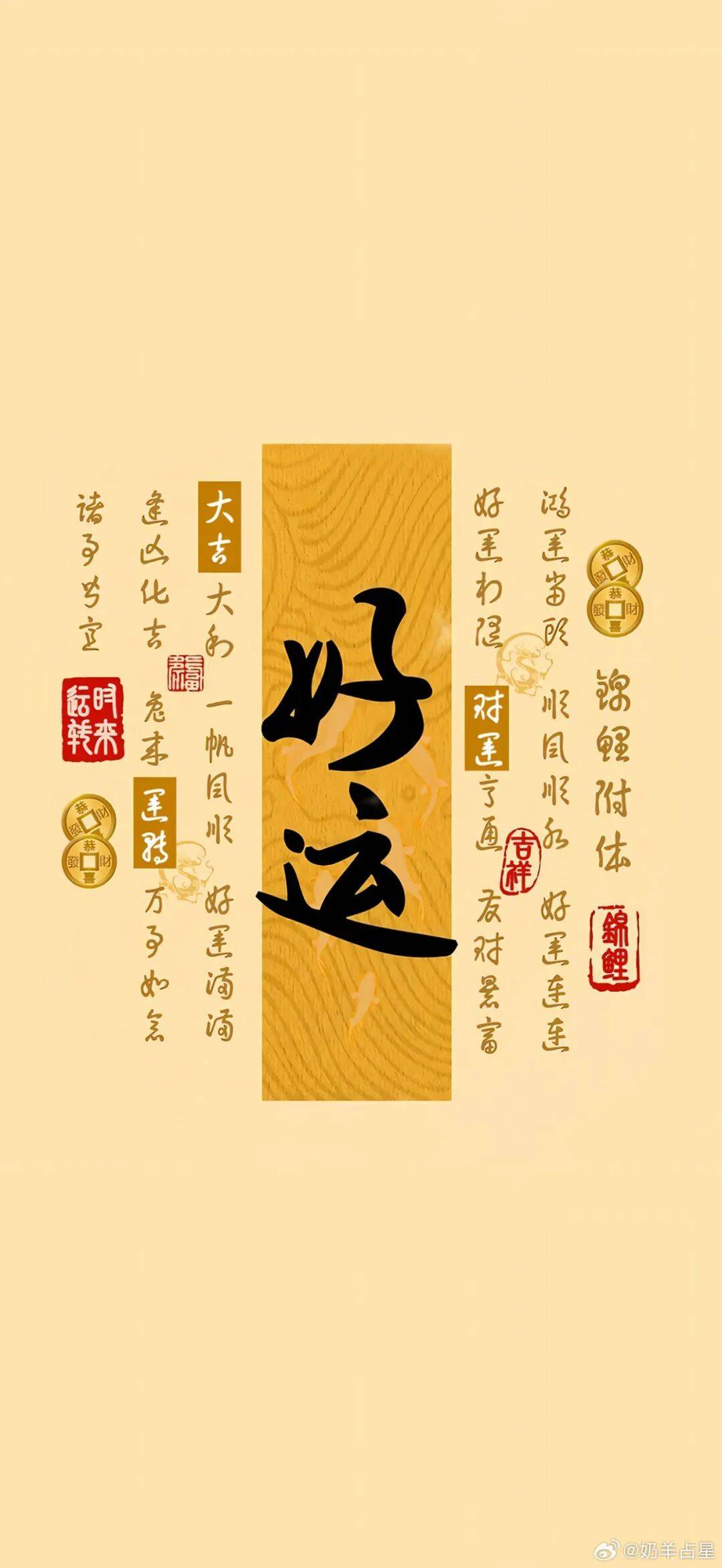 2026丙午年取名禁忌,马宝宝最好不要用这些字_字根_水火_束缚
