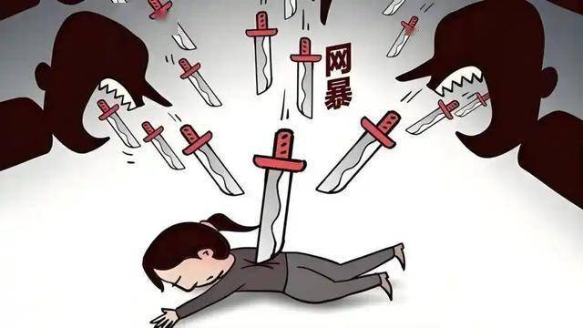 游戏圈和企业直播间接连出事,说到底都是网络暴力闹的