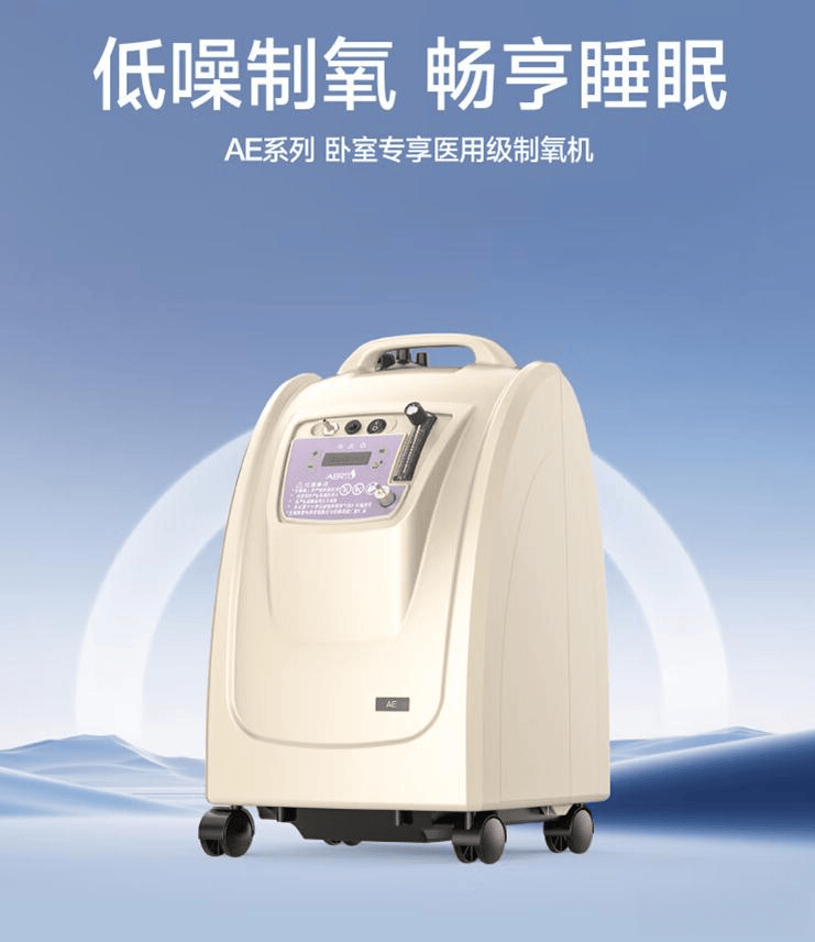 爱尔泰制氧机怎么样鱼跃制氧机与爱尔泰制氧机深度对比：哪个品牌更适合你？_https://www.jmylbn.com_新闻资讯_第6张