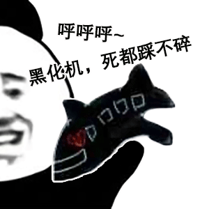 我不宝贝了呗