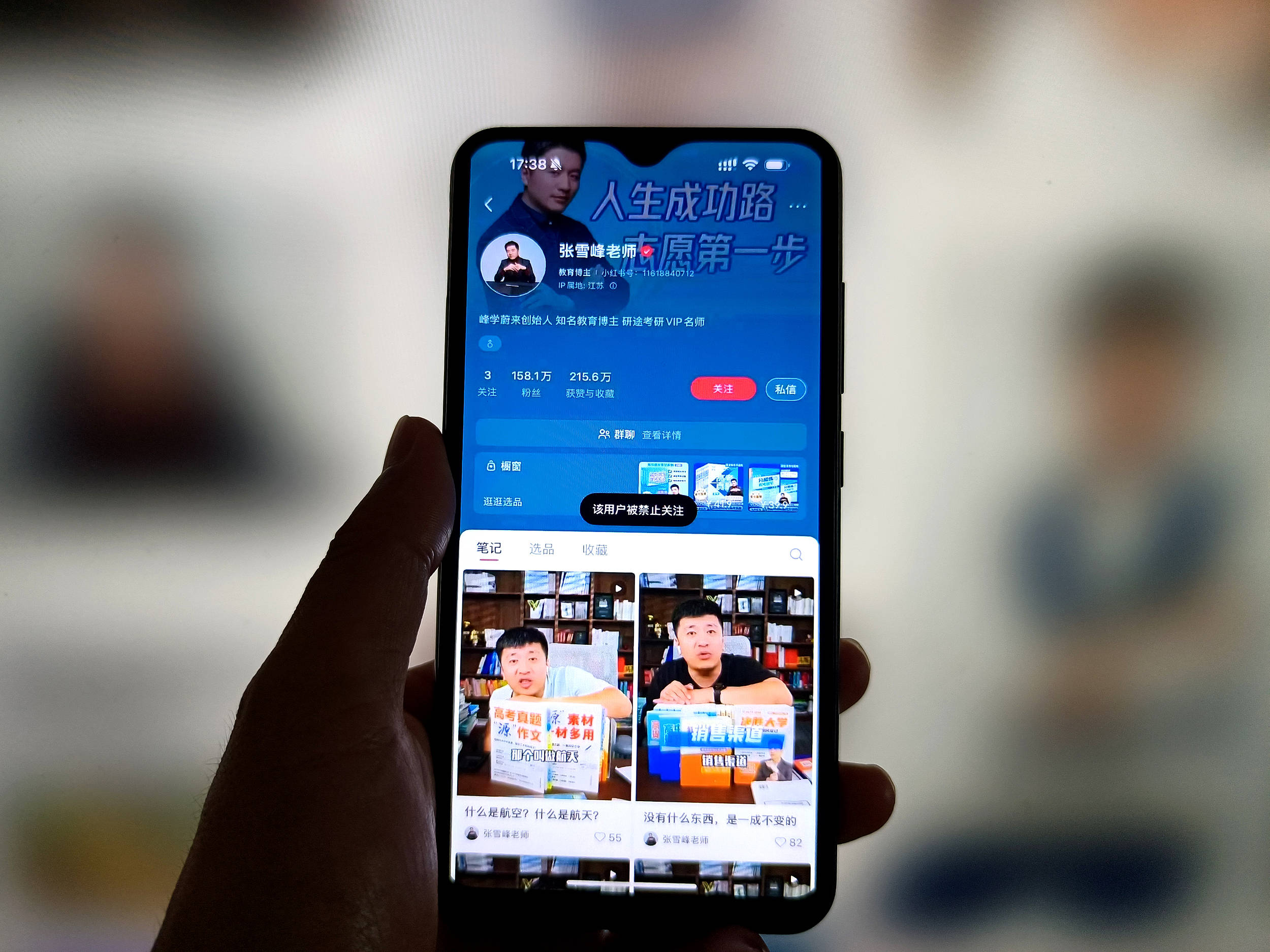 被通报直播中长时间使用污言秽语,张雪峰回应:已深刻反省 被通报直播中长时间使用污言秽语,张雪峰回应:已深刻反省