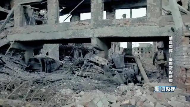 俄乌死磕小镇只为和谈筹码？｜凤凰聚焦