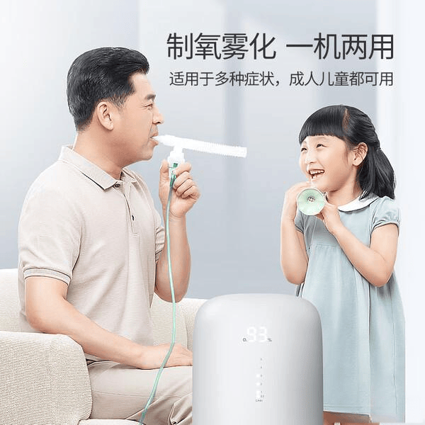 爱尔泰制氧机怎么样鱼跃制氧机与爱尔泰制氧机深度对比：哪个品牌更适合你？_https://www.jmylbn.com_新闻资讯_第1张