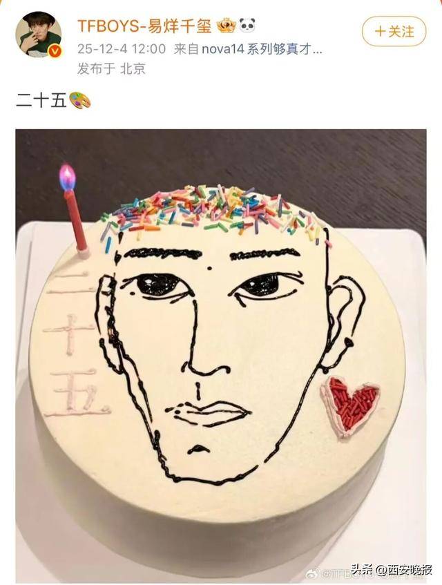 易烊千玺补发25岁生日图；他在11月28日取消庆祝活动，当天为香港捐赠100万元