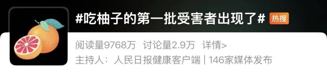 现在最该吃的宝藏水果！能防感冒、降压控糖，千万别错过