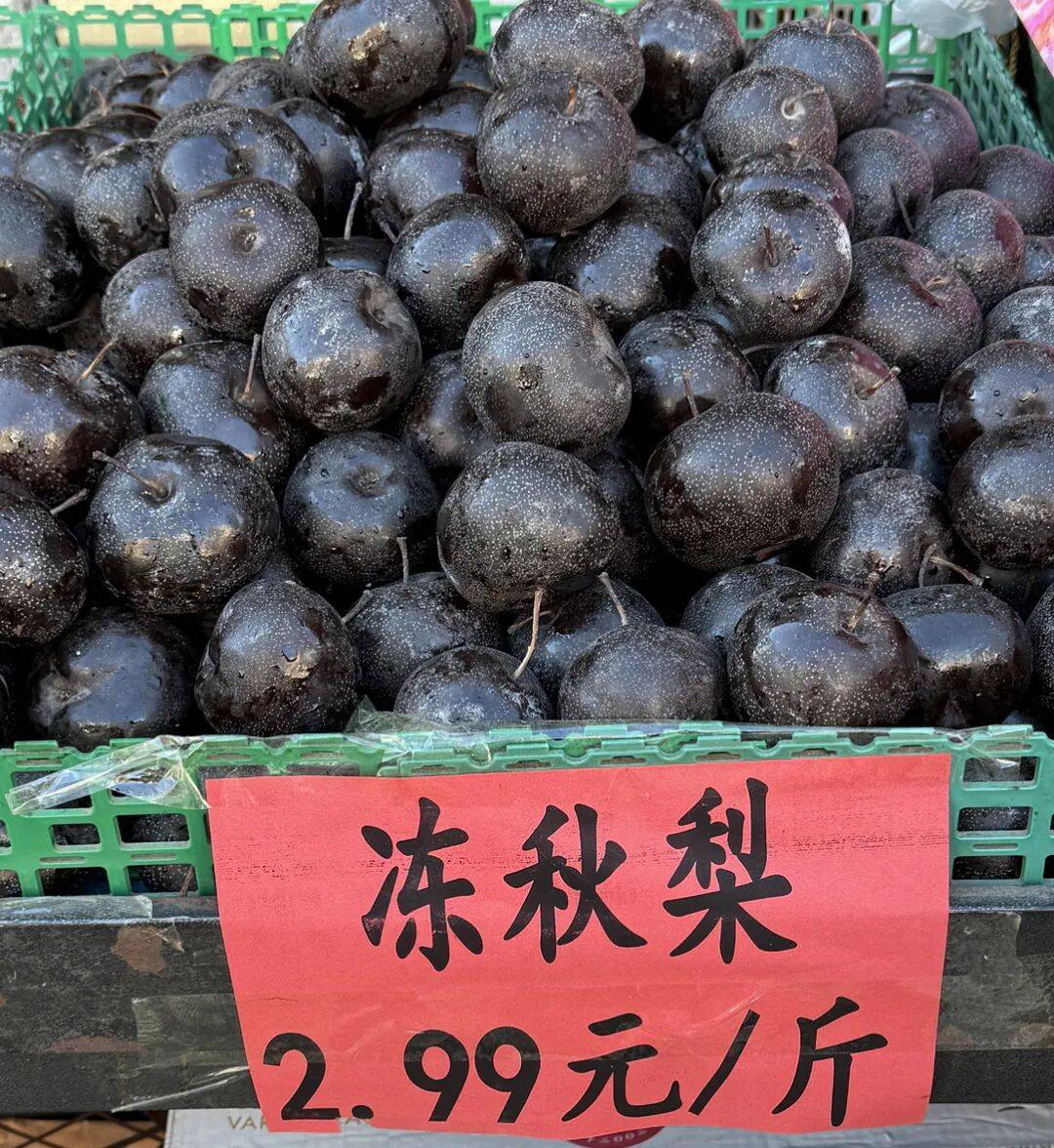 东北冻梨_那味道_梨树_自然