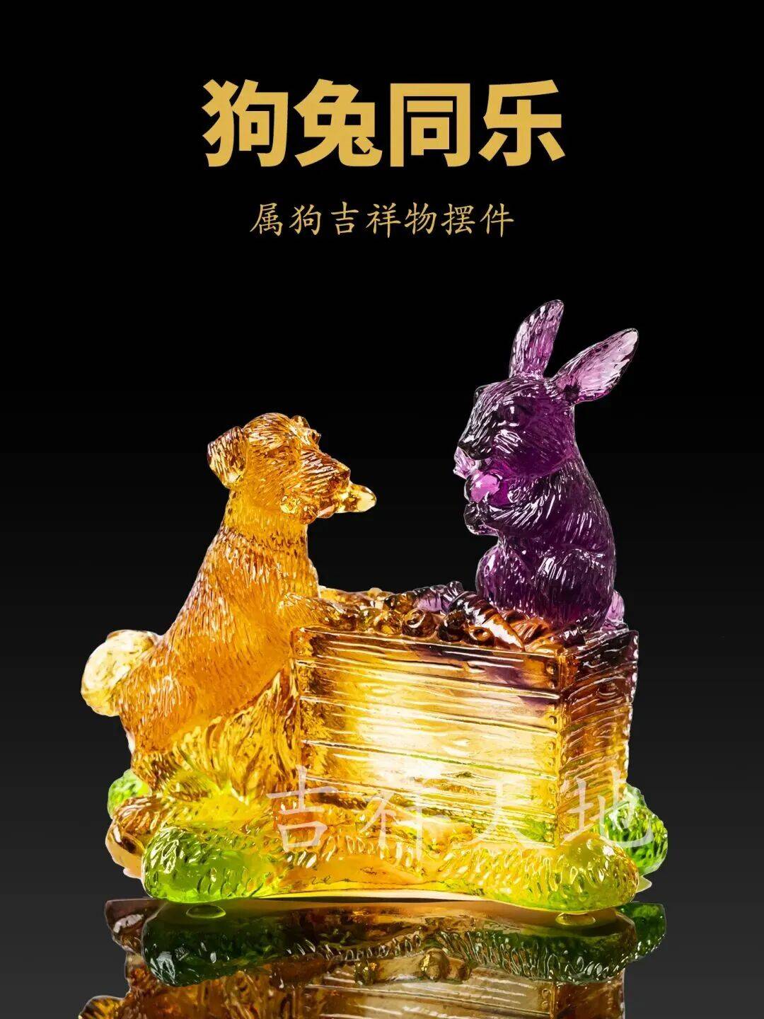 生肖狗19年7月运势表(属狗人2019年运势运程每月运程)