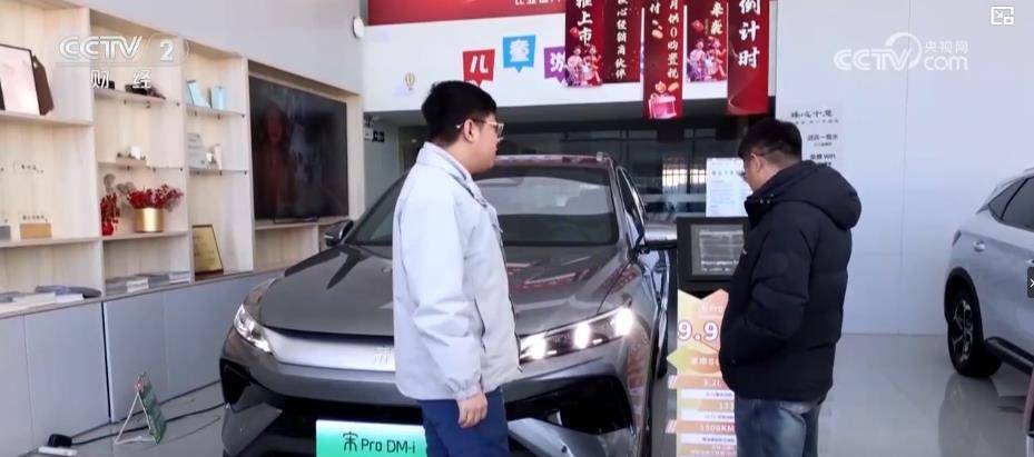 旺季叠加政策红利！新能源汽车年底购车潮升温 拉动汽车消费市场活力