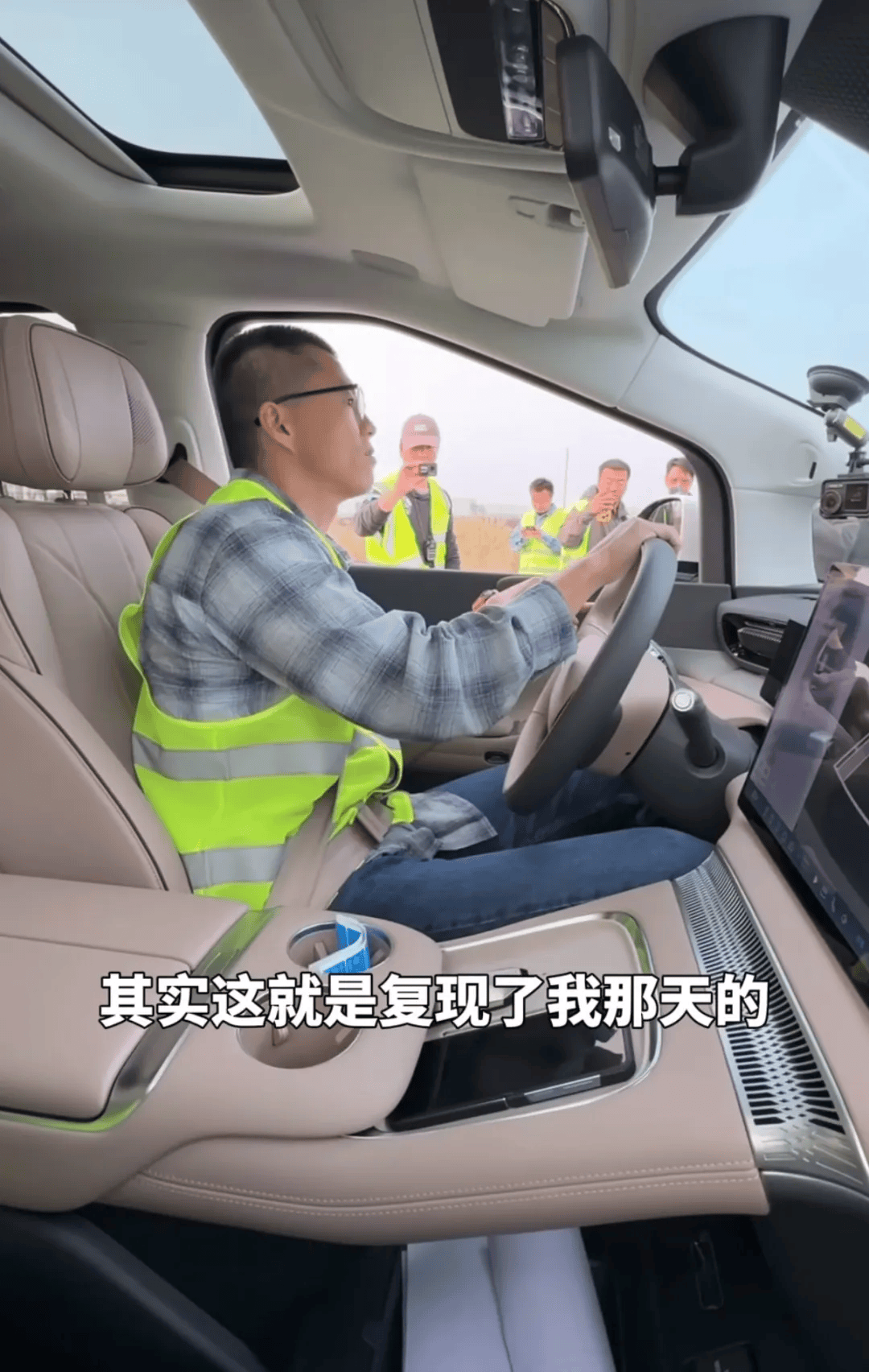 陈震偷税大反转,一切都结束了 陈震偷税大反转,一切都结束了