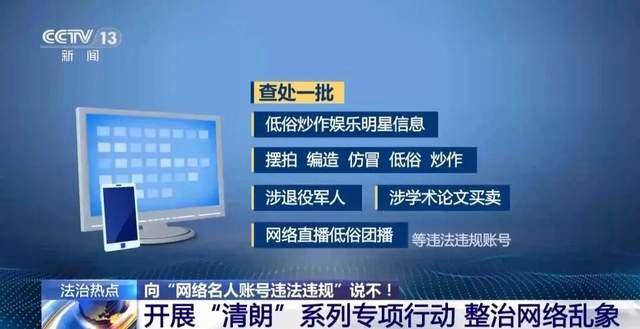 张雪峰复播后依然污言秽语,详情公布