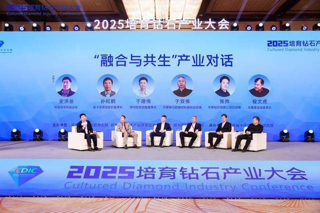 郑州培育钻石产业:签约150亿项目,产量占全国30%(图8) 郑州培育钻石产业:签约150亿项目,产量占全国30%(图8)