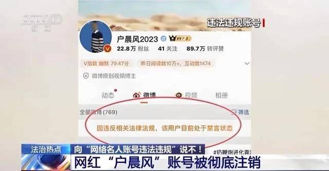 张雪峰复播后依然污言秽语,详情公布