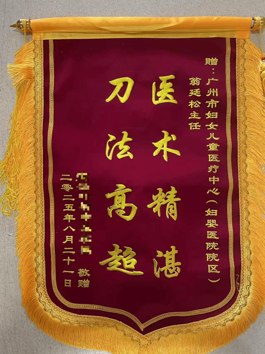 文章配图-7