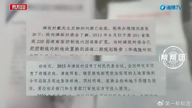 遭村民围堵亏损数百万元?镇政府让加油站捐200万换正常经营(图10)