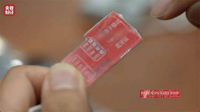 央视曝光所谓“智驾神器”:作弊器骗过系统实现脱手驾驶(图22)