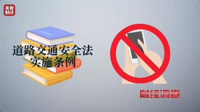 央视曝光所谓“智驾神器”:作弊器骗过系统实现脱手驾驶(图5)