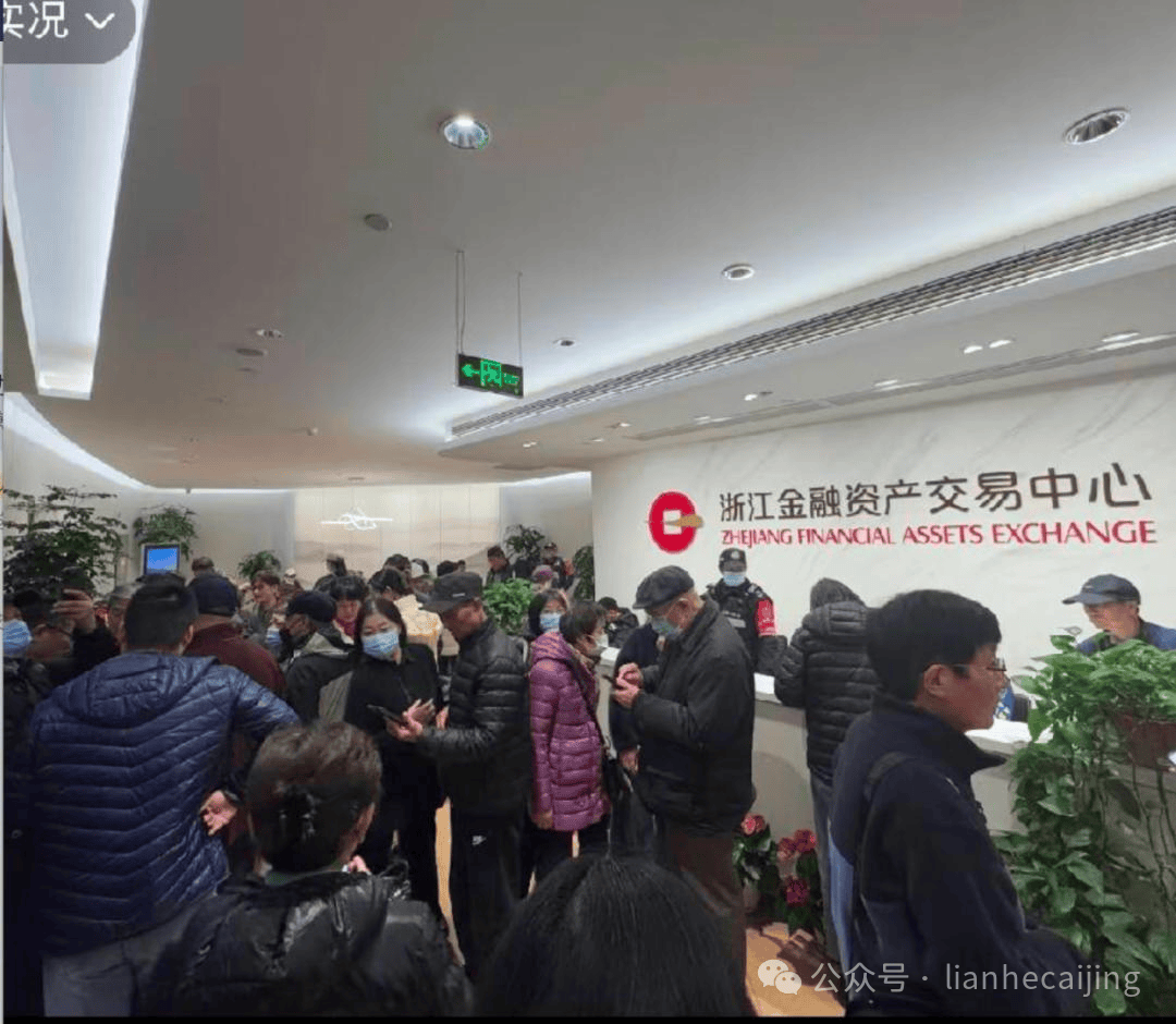 省级背景浙金中心暴雷：祥源系产品停兑 百亿元