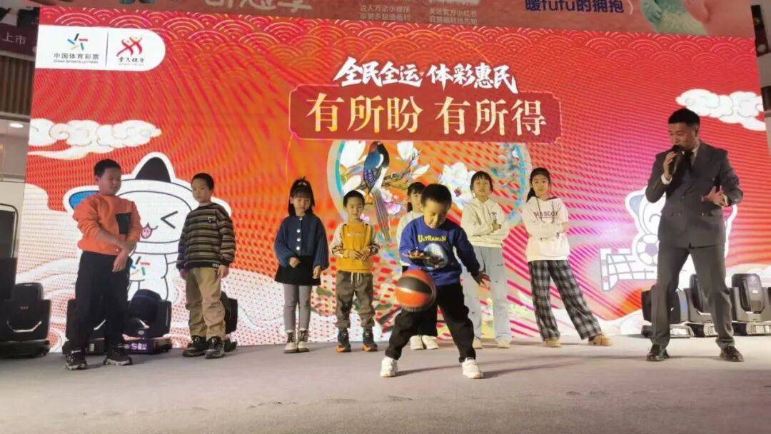 官网合法彩票平台_赛车_时时彩_体彩【官方推荐】【有所盼 有所得】新疆体彩公益嘉年华 “趣味运动”送好礼