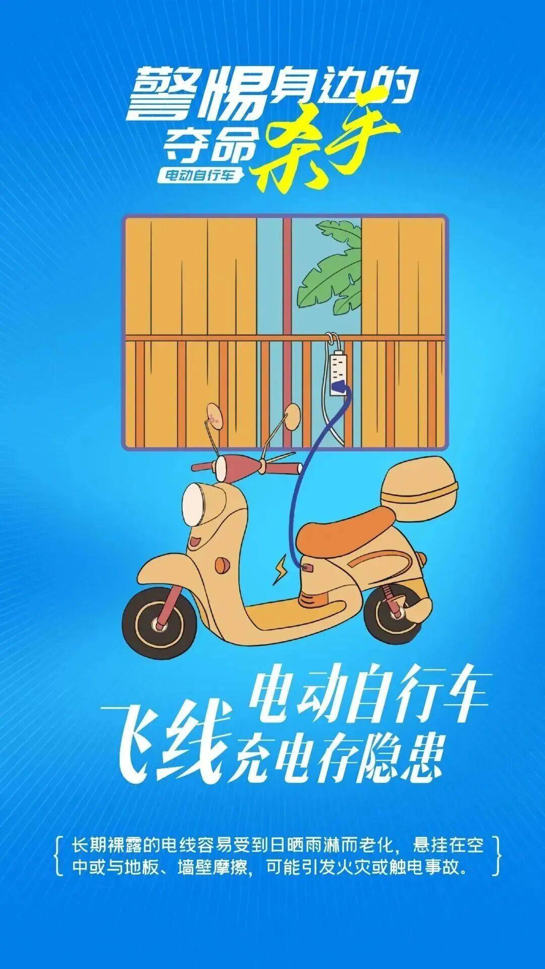 燃烧实测｜新国标“小电驴”毒气少87%，逃生多48秒！