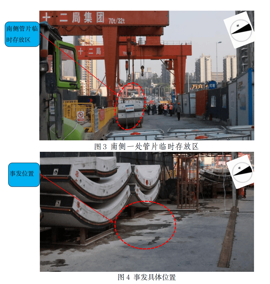 1人死亡！深圳披露一事故调查报告，中铁十二局涉违法分包