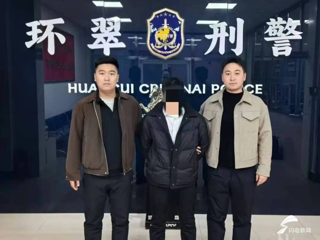 45万元现金险被骗！民警45分钟出警拦截