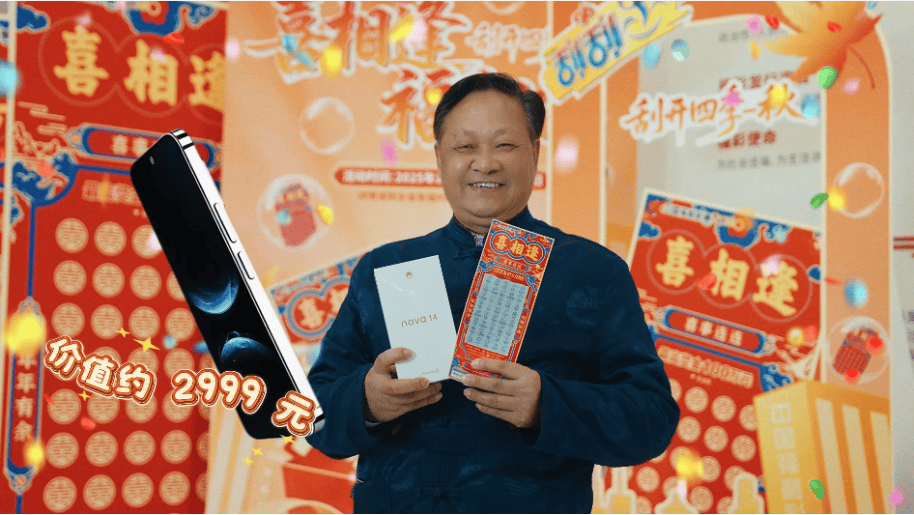 冬暖福至！贵州福彩436份礼品待领公益幸运双升温官网合法彩票平台_赛车_时时彩_体彩【官方推荐】